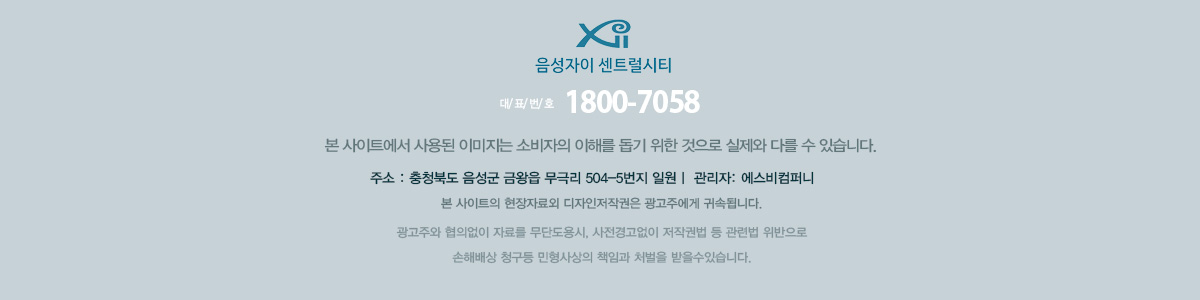 홈