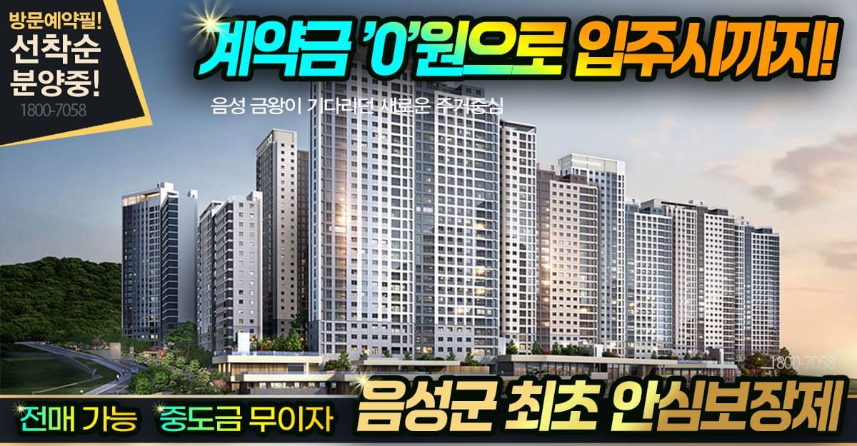 홈