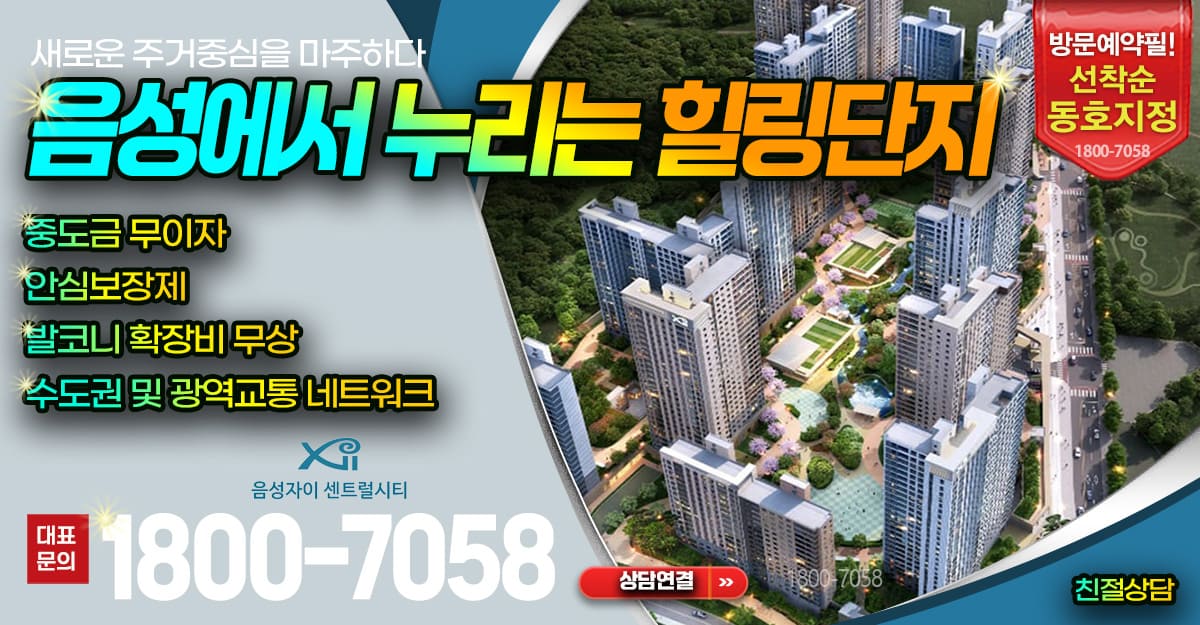 홈