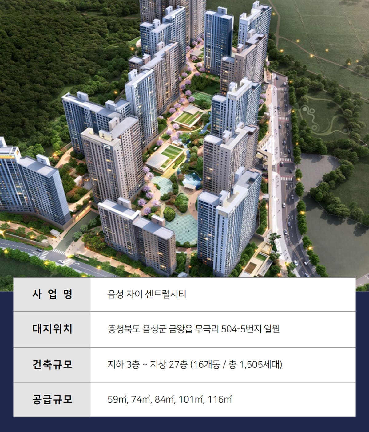 사업안내